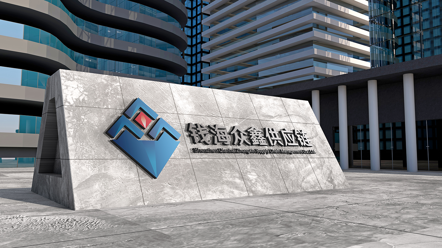 公司简介