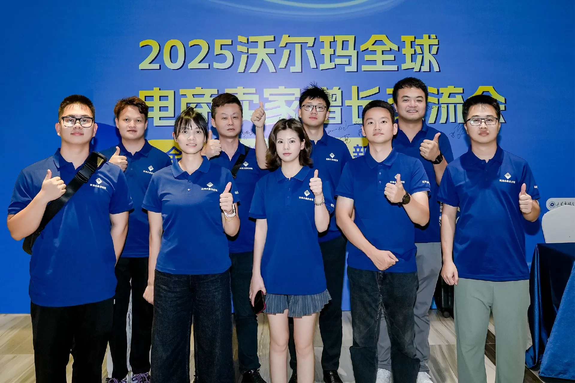 全渠道增长·钱海众鑫供应链集团助力沃尔玛电商卖家突破跨境增长瓶颈！